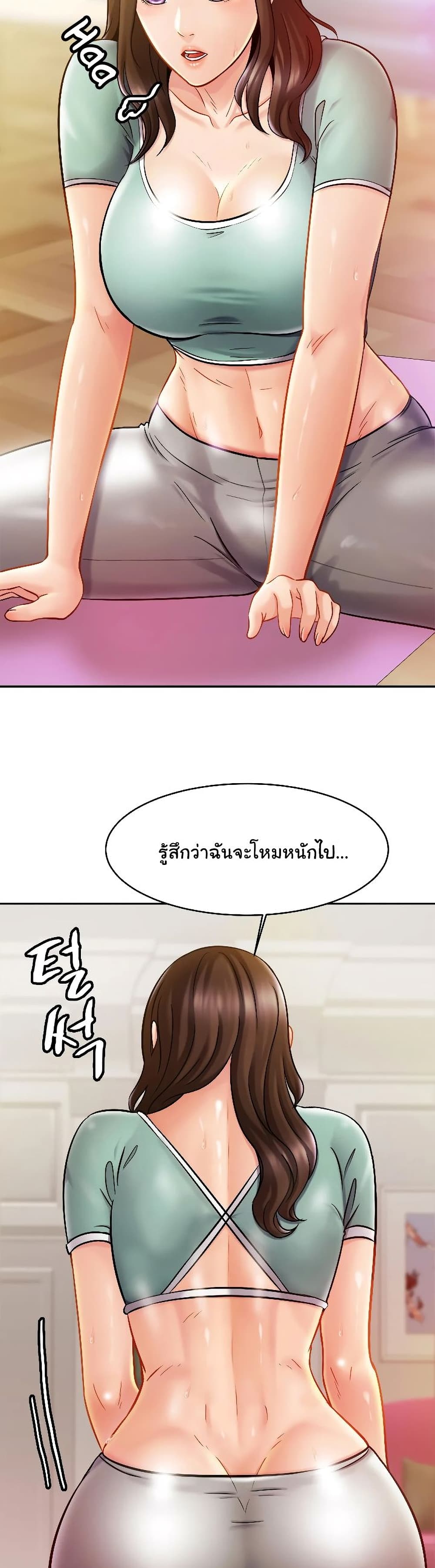 Close Family page 6