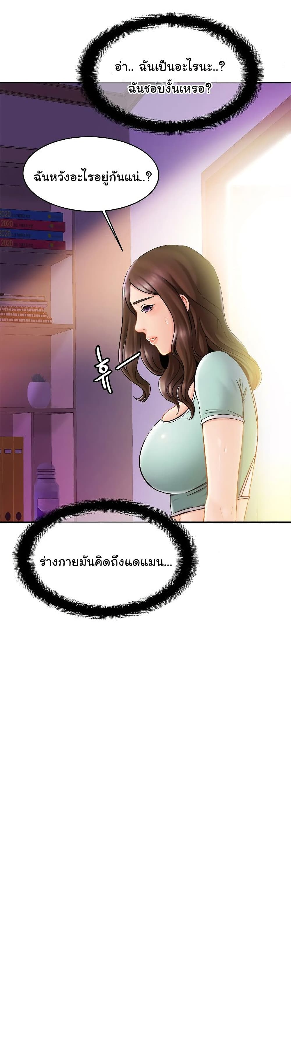 Close Family page 9