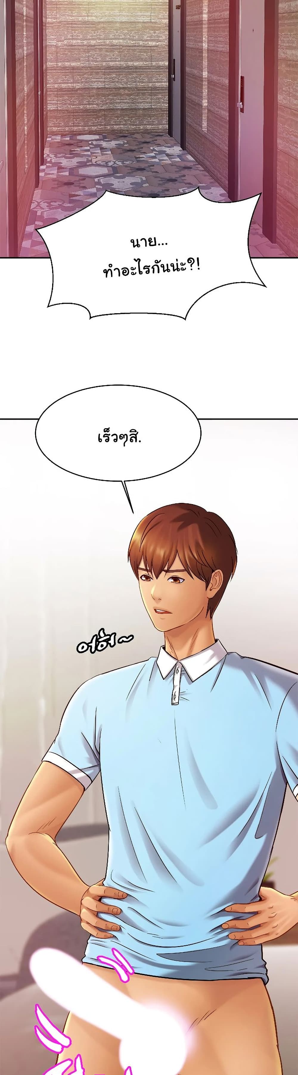 Close Family page 11