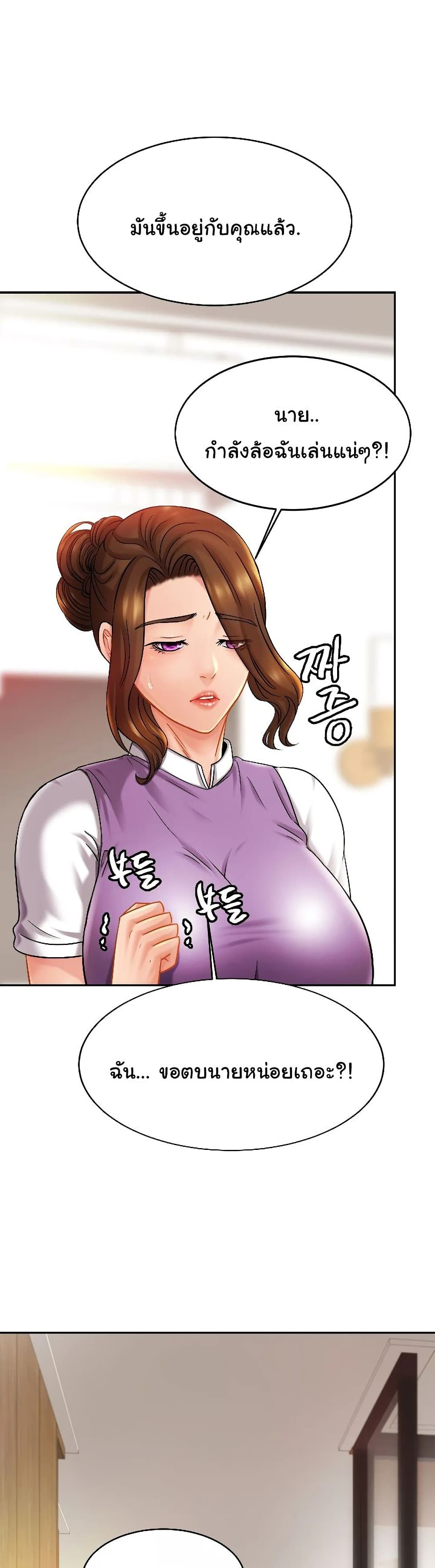Close Family page 15