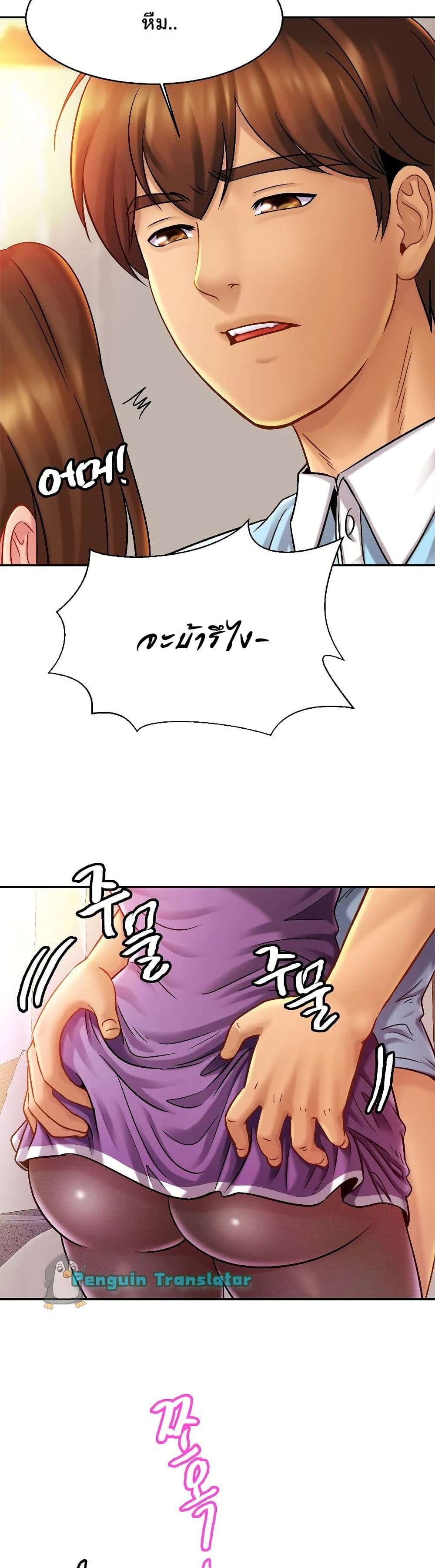 Close Family page 17
