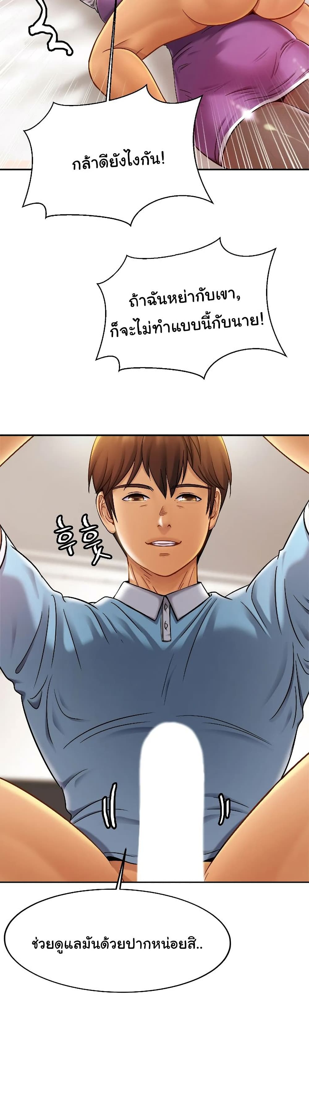 Close Family page 22