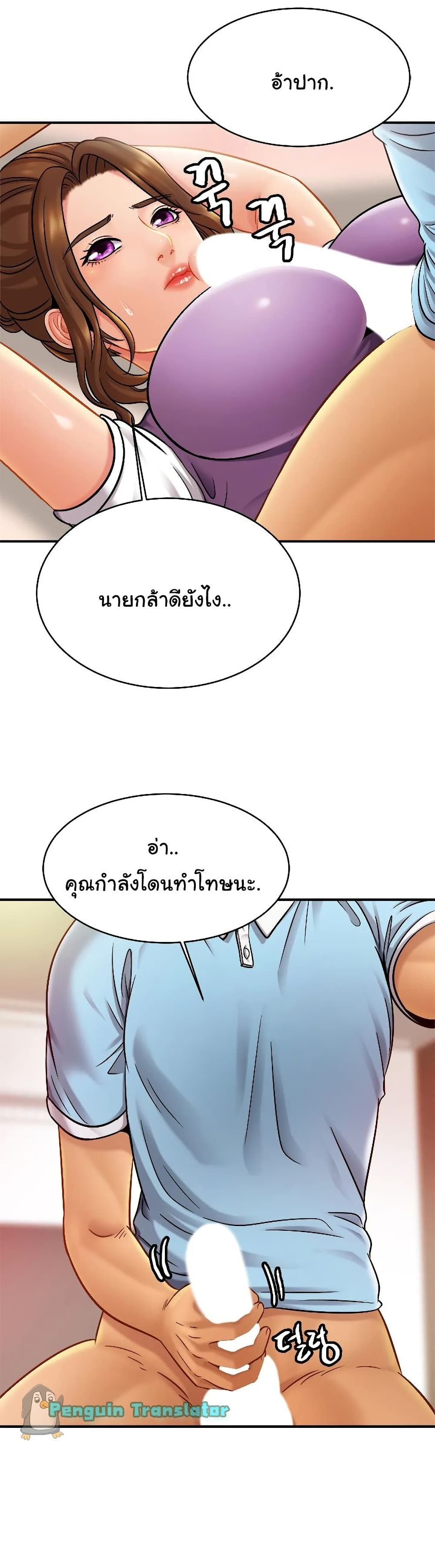 Close Family page 23