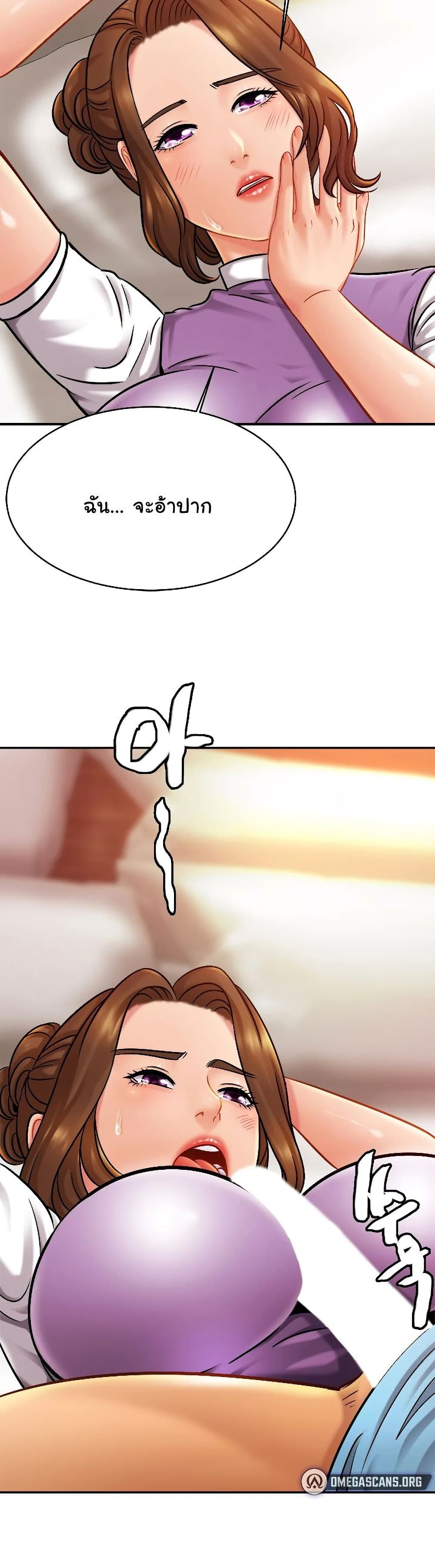 Close Family page 25