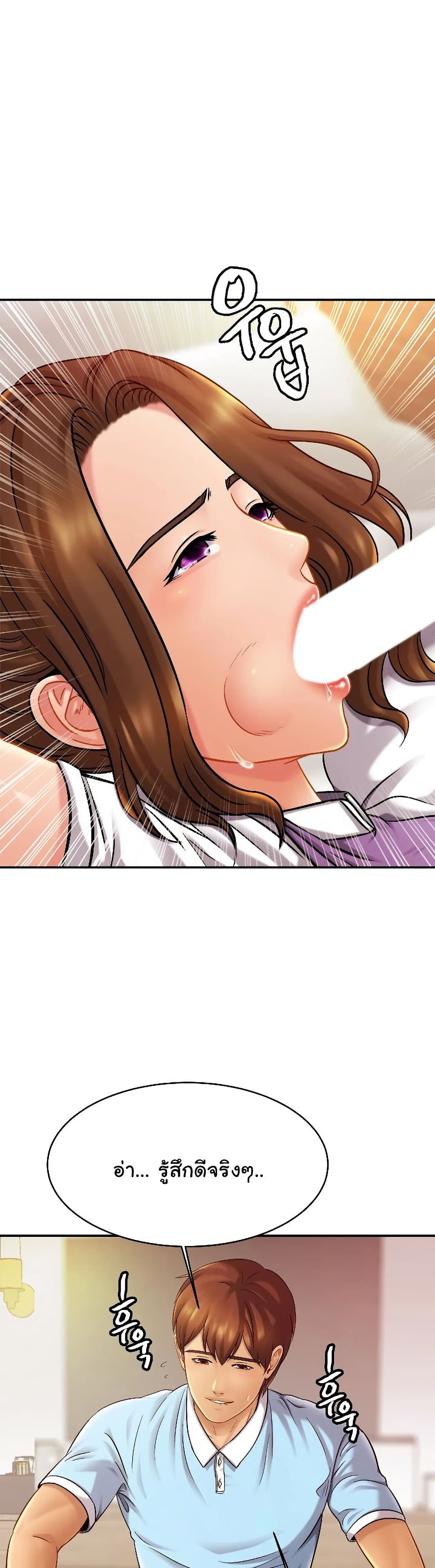 Close Family page 26