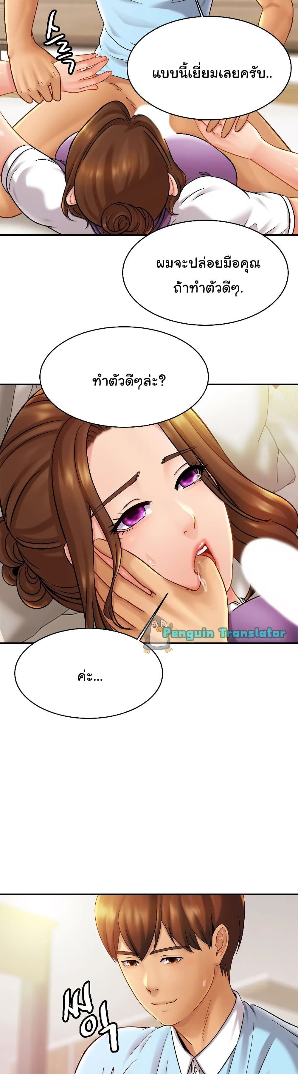 Close Family page 27
