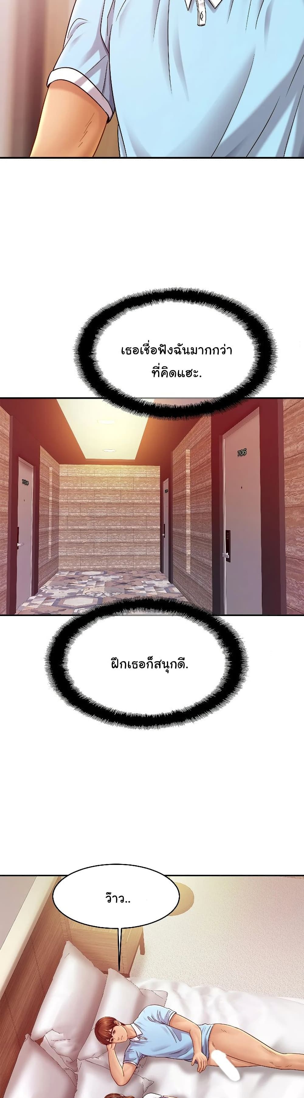 Close Family page 28