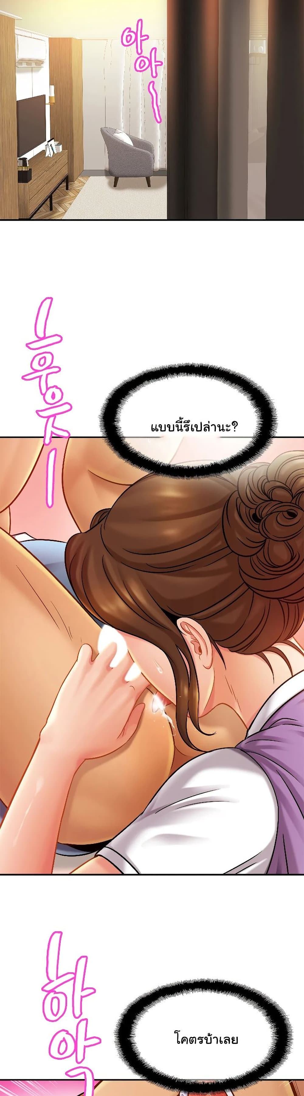 Close Family page 33