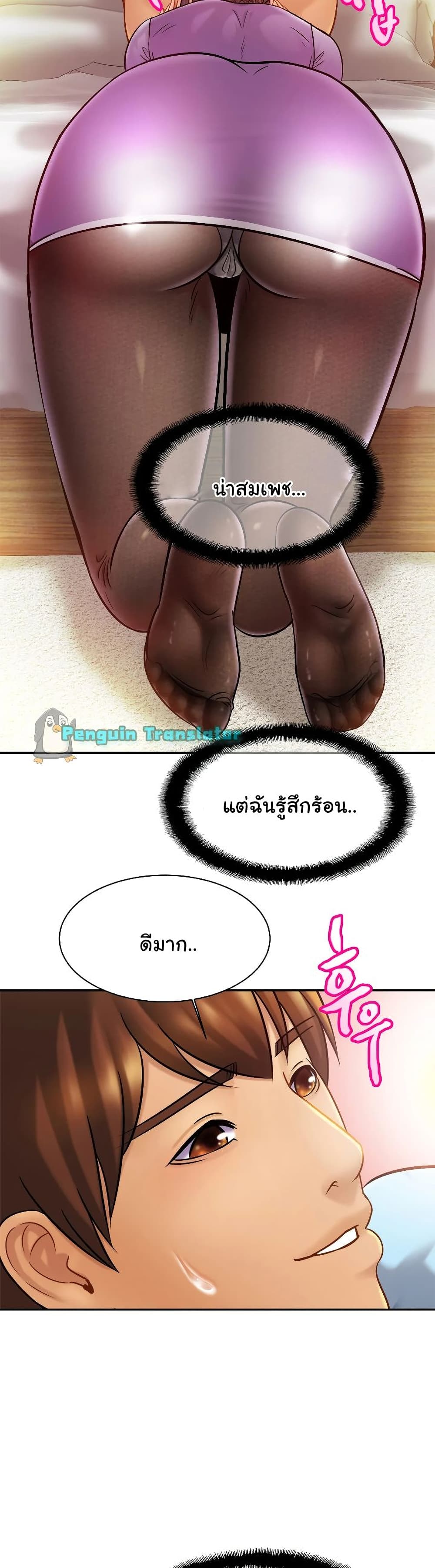 Close Family page 36