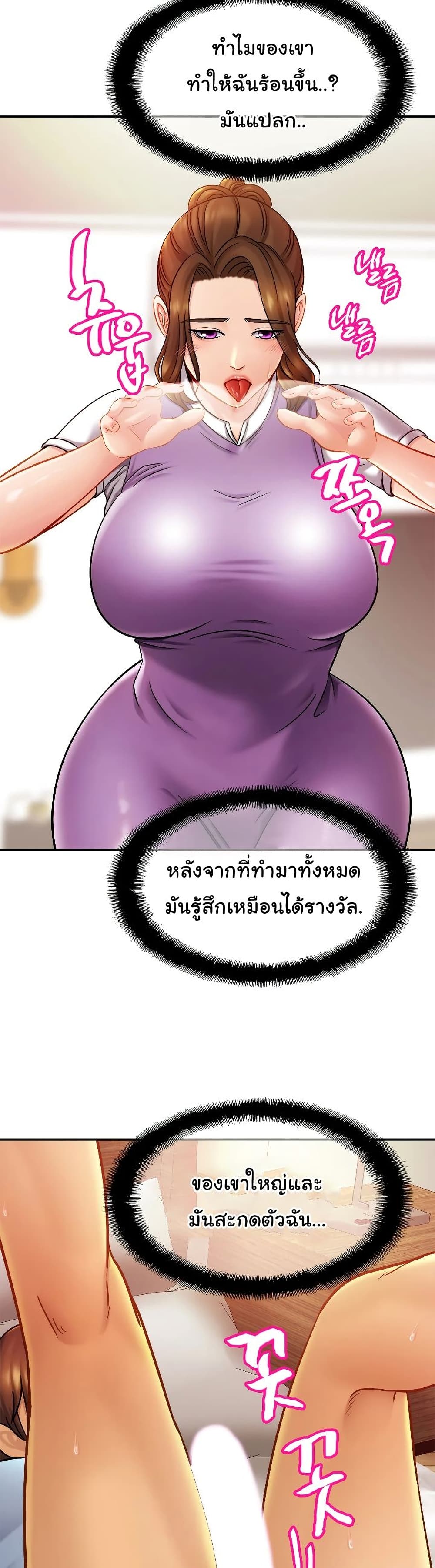 Close Family page 37