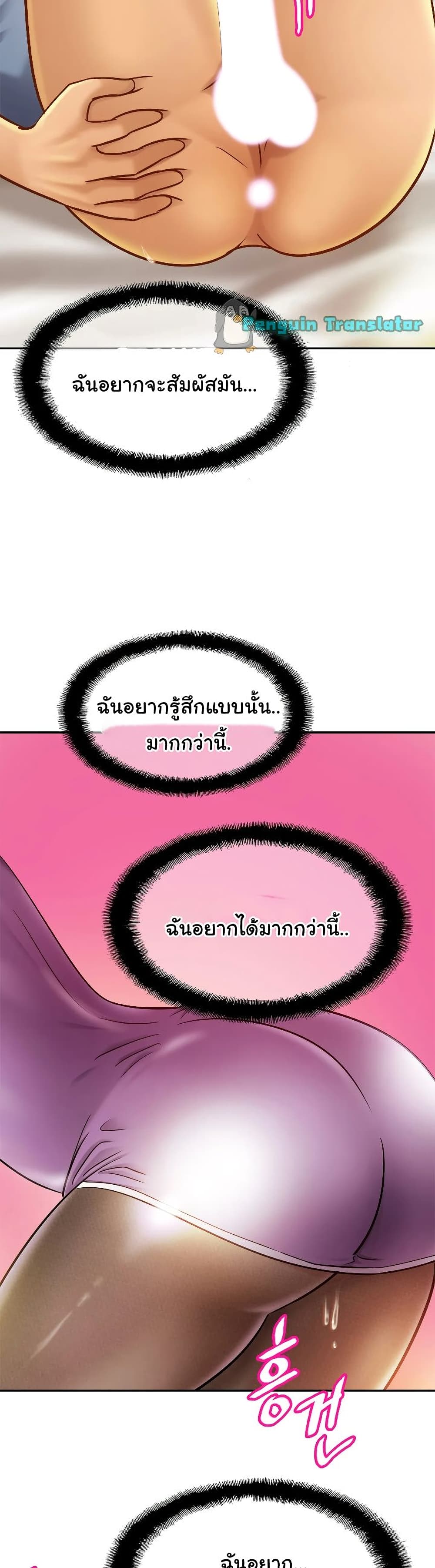 Close Family page 38