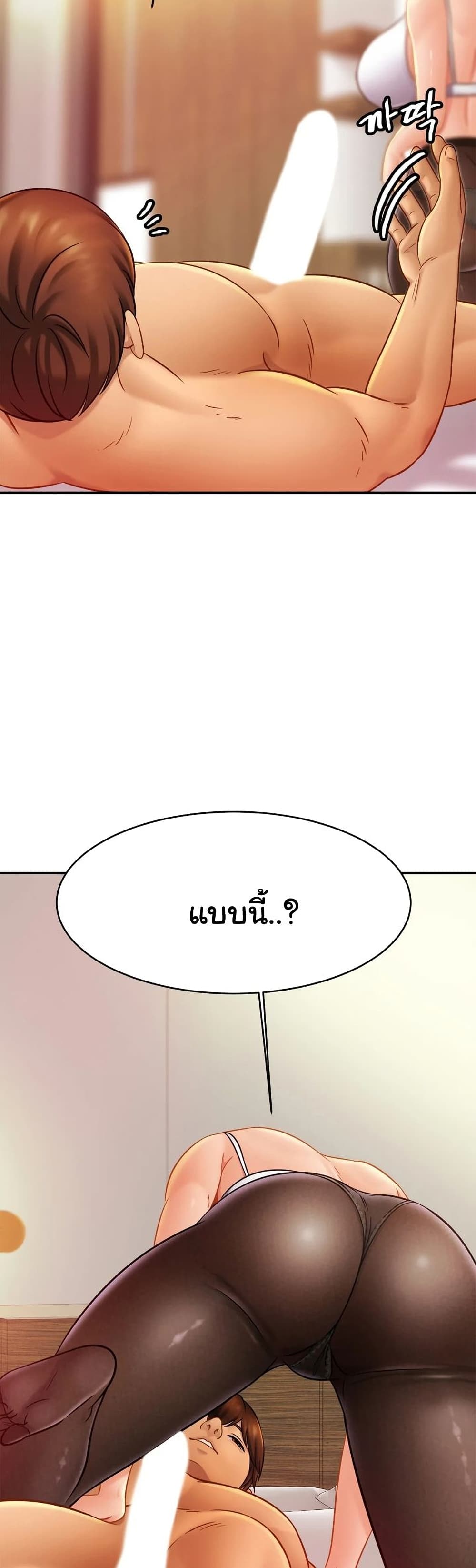 Close Family page 14