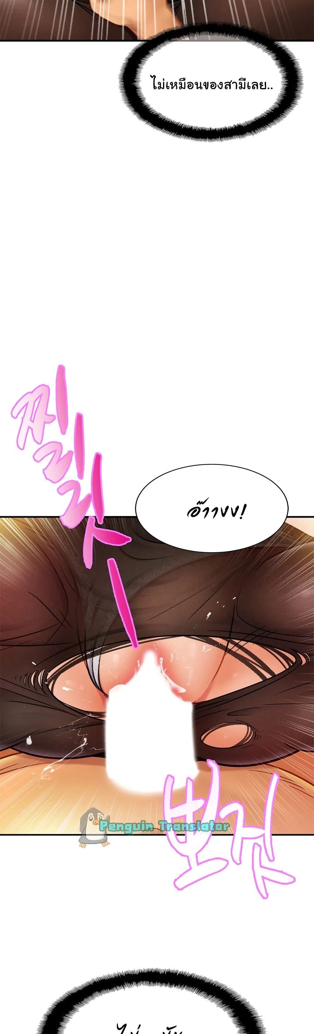 Close Family page 19