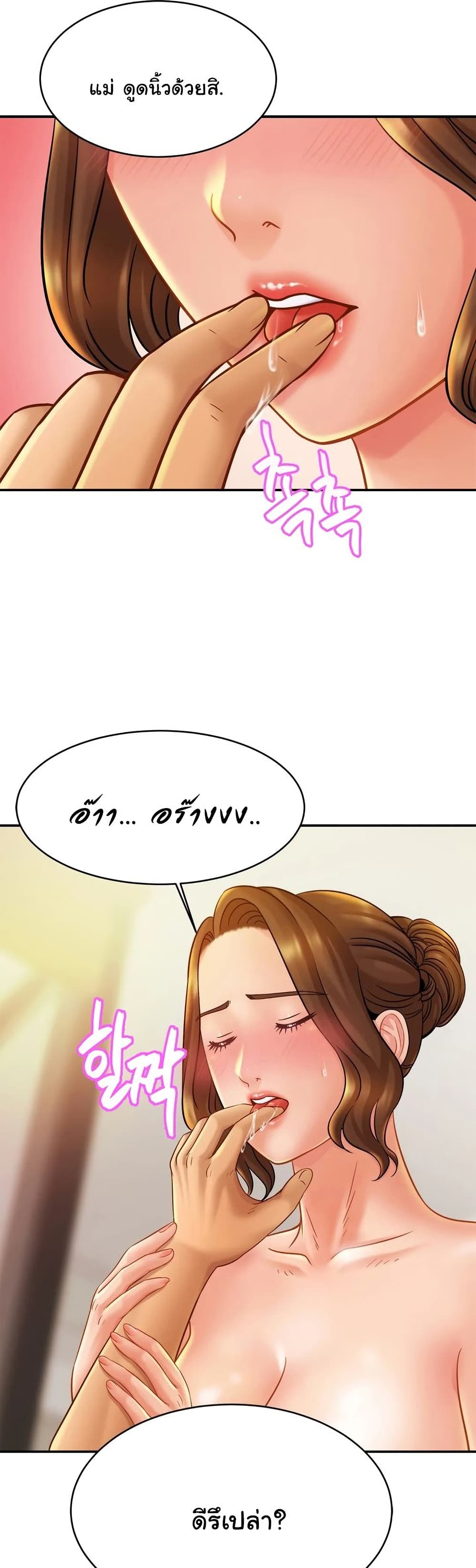 Close Family page 25