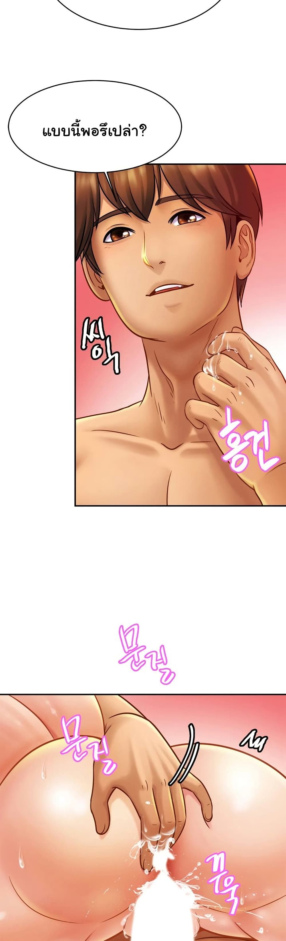 Close Family page 26