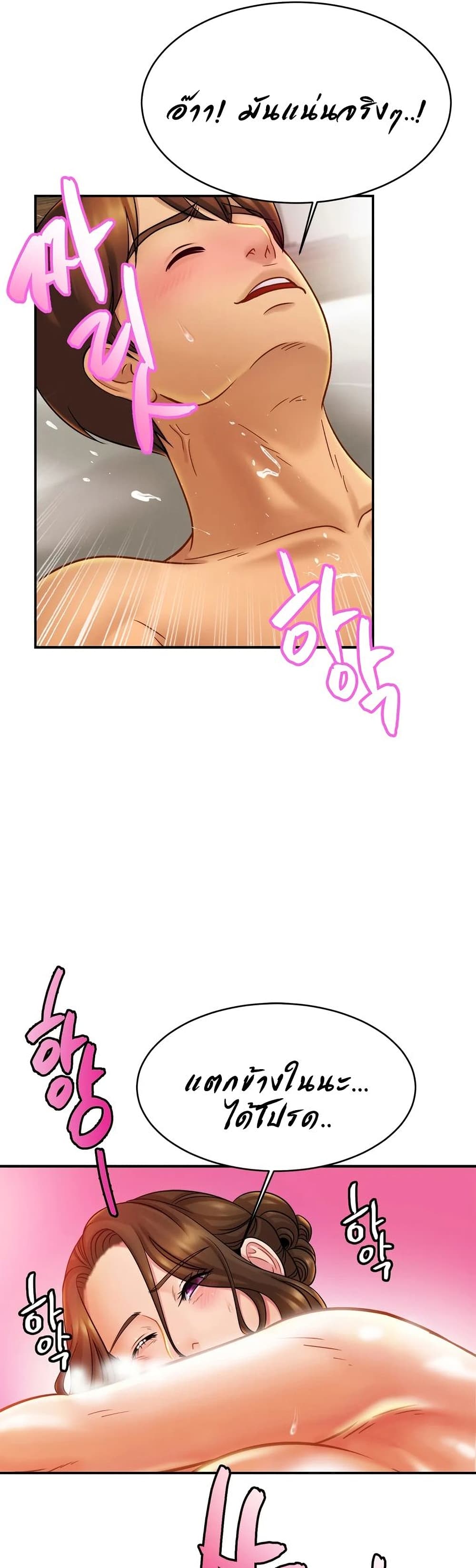 Close Family page 30