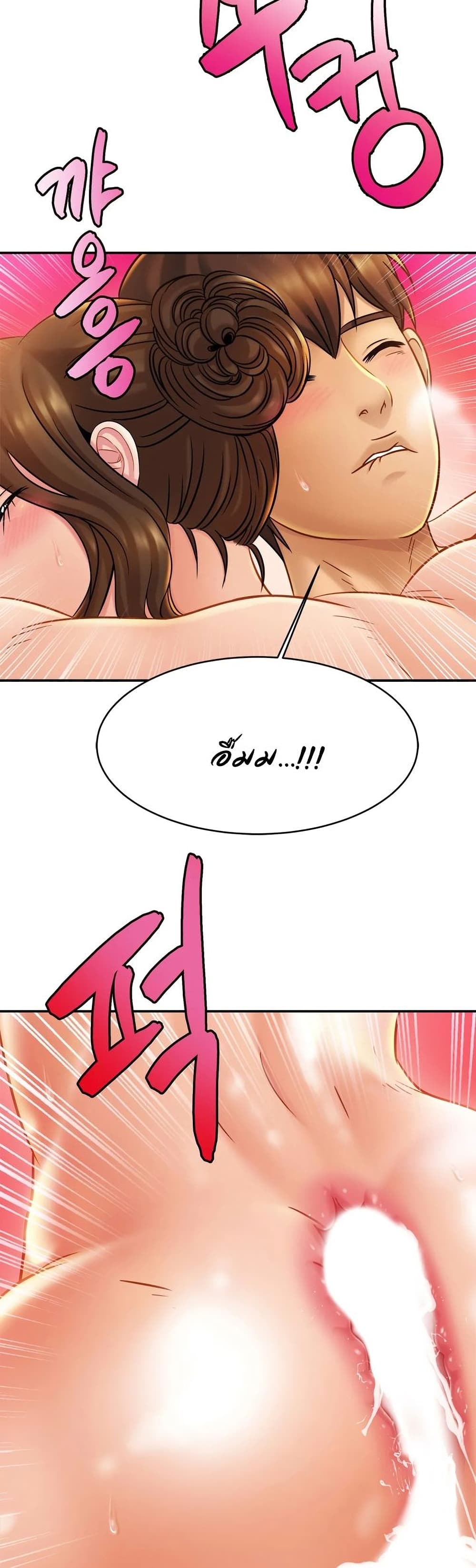 Close Family page 31
