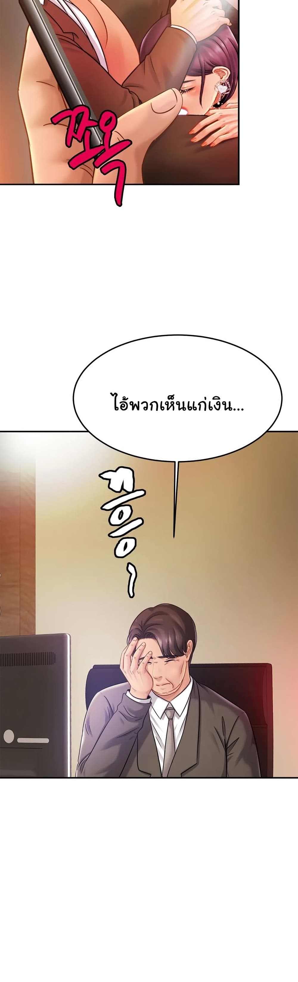 Close Family page 37