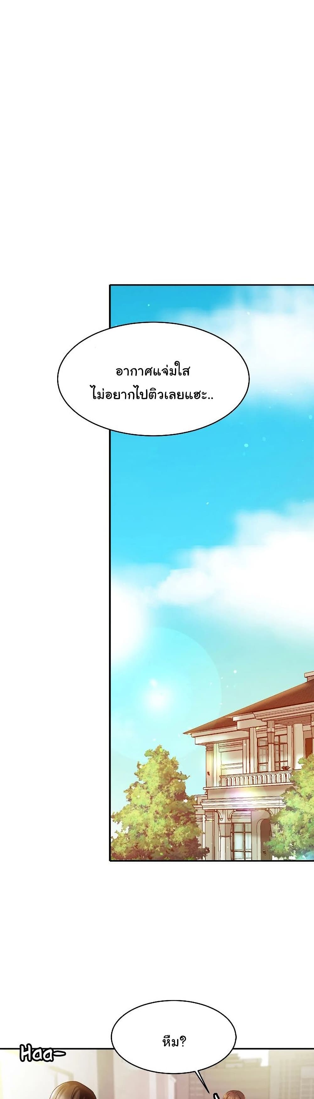 Close Family page 5