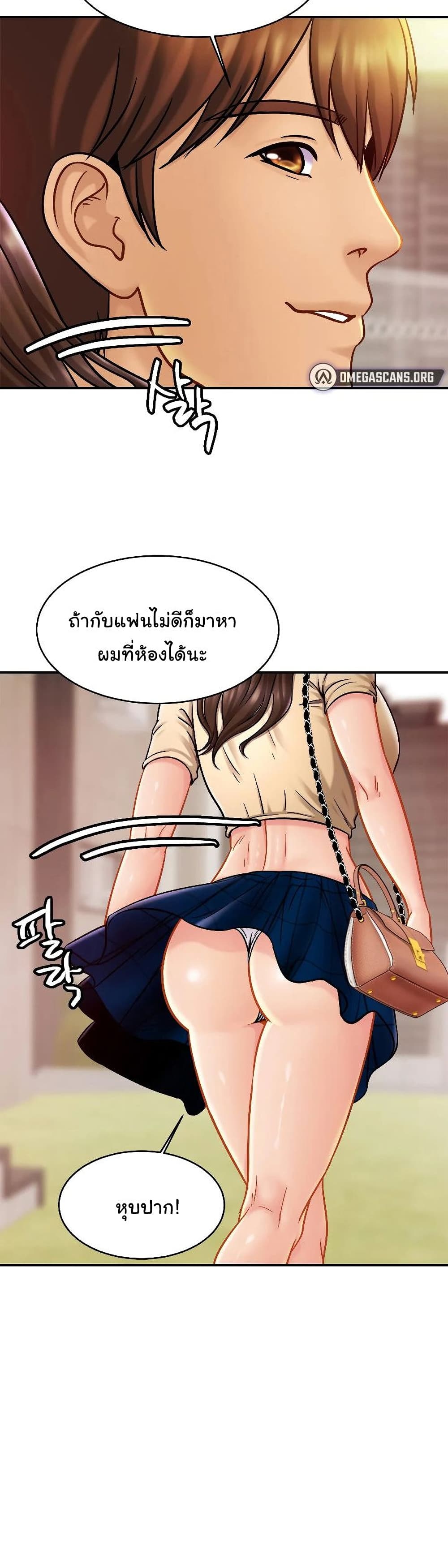 Close Family page 11