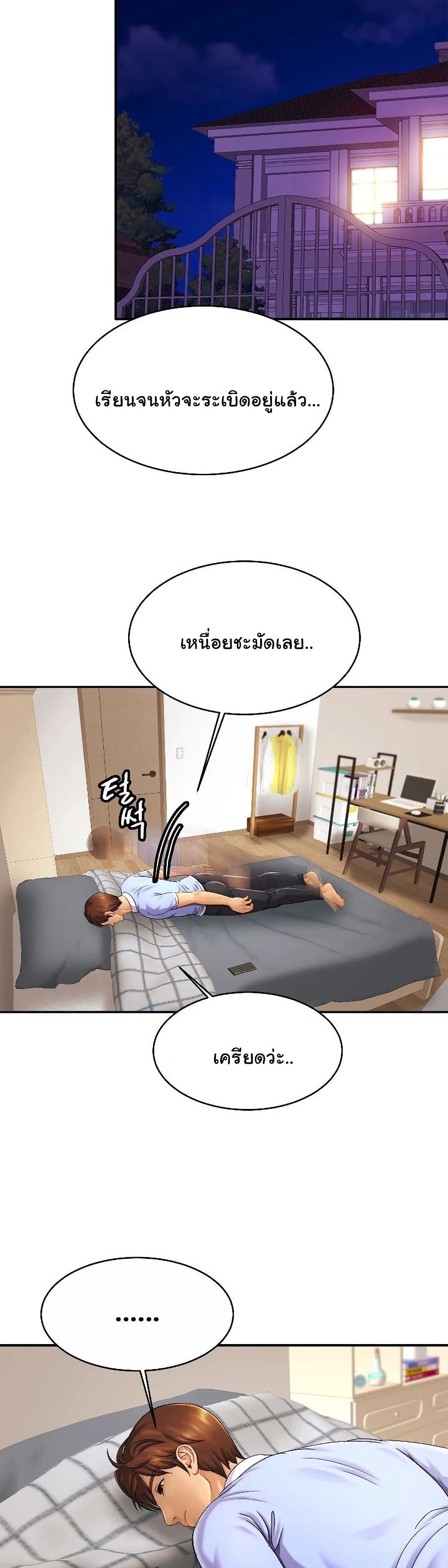 Close Family page 13