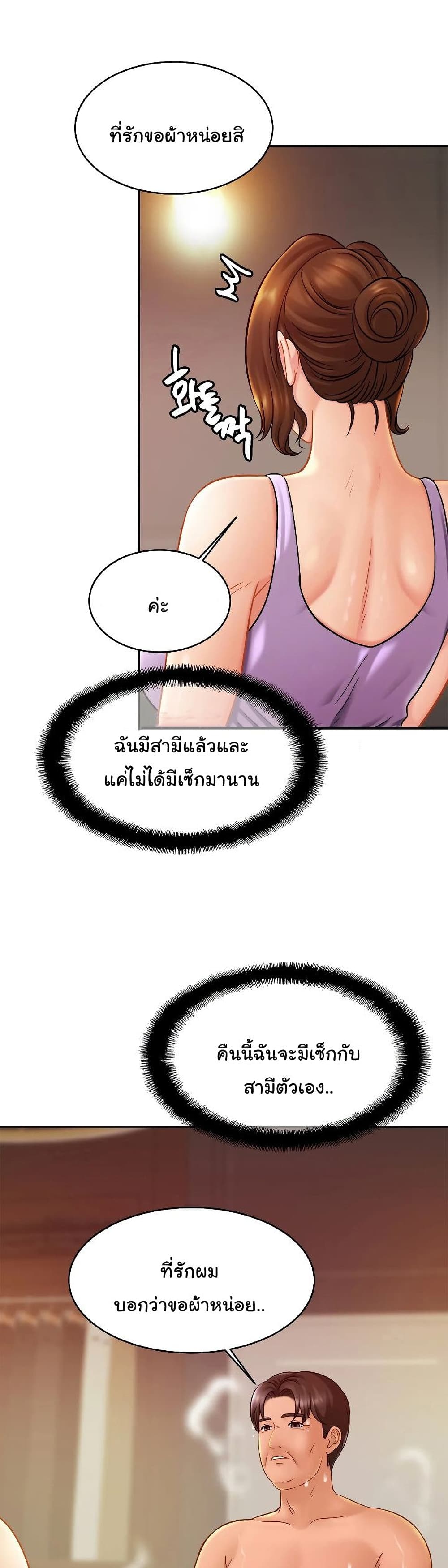 Close Family page 15