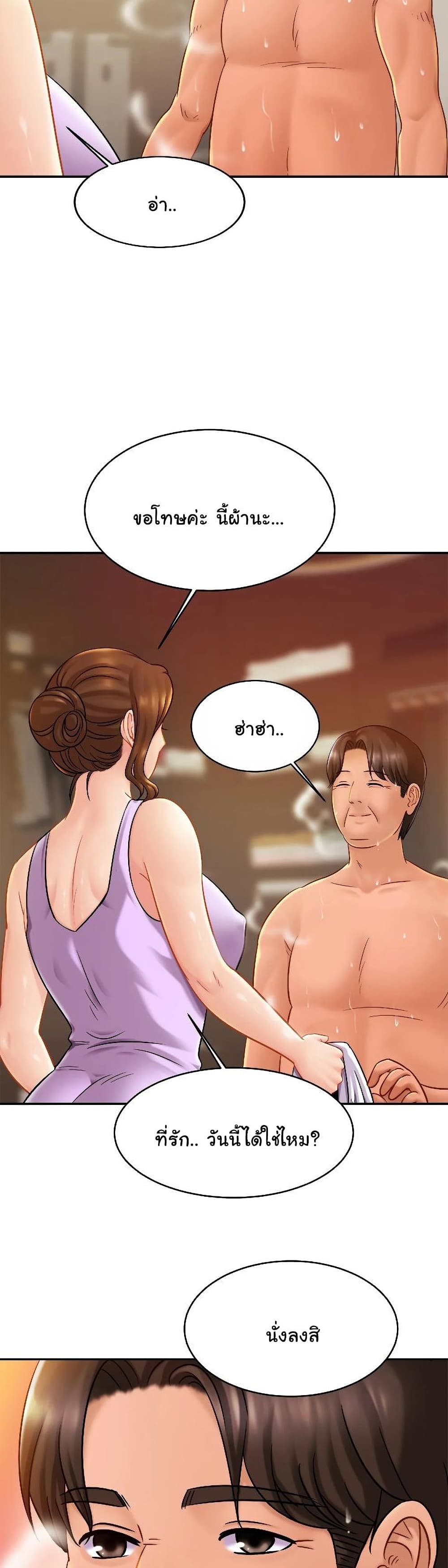 Close Family page 16