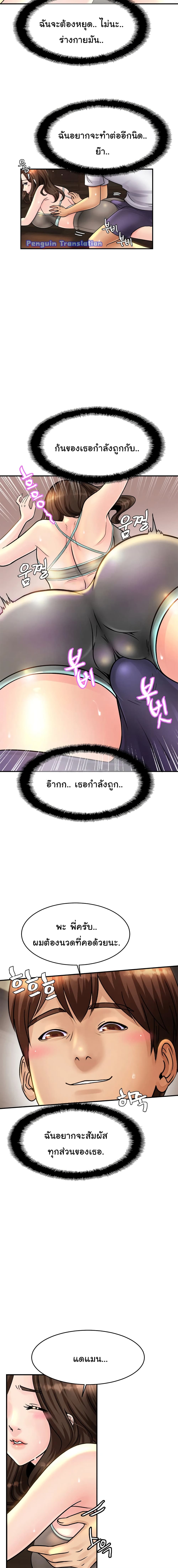 Close Family page 16