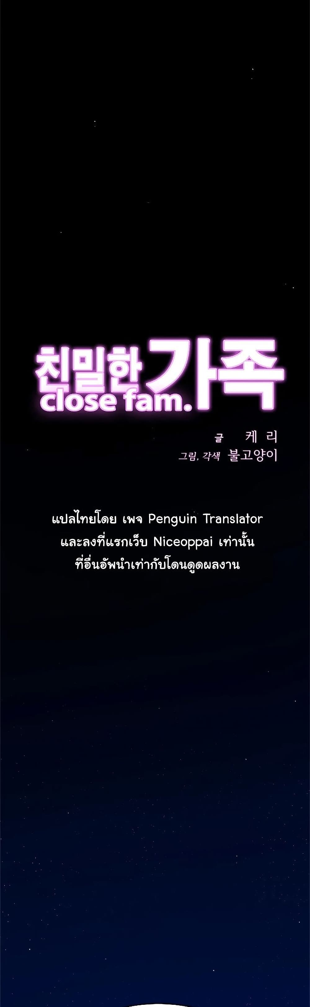 Close Family page 1