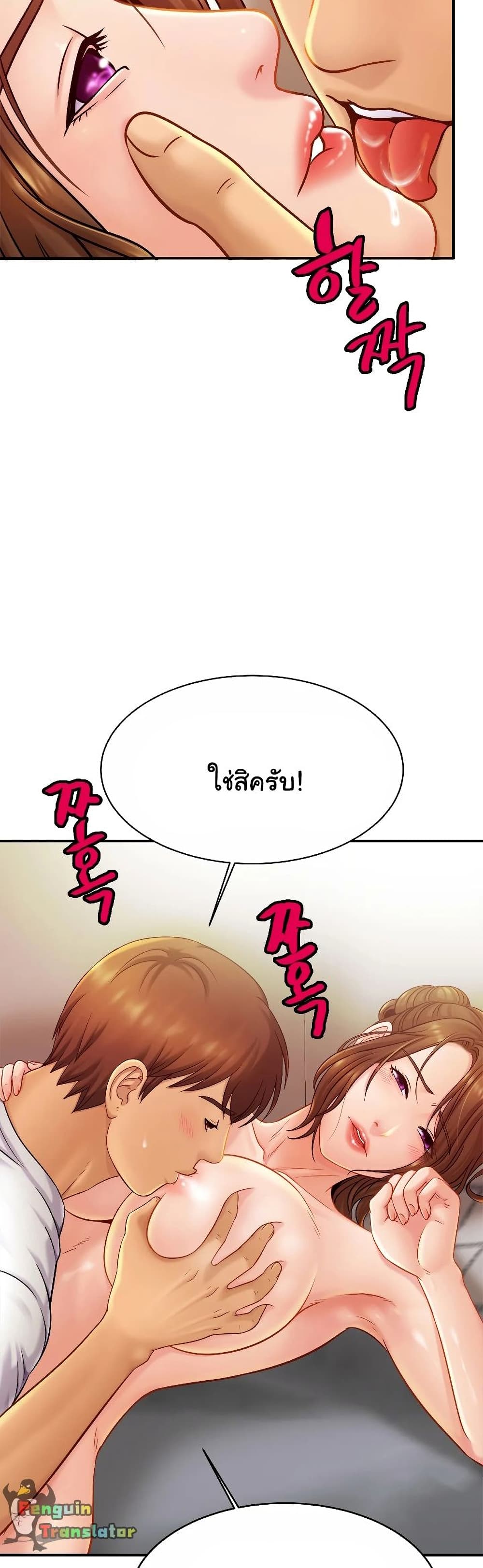 Close Family page 4