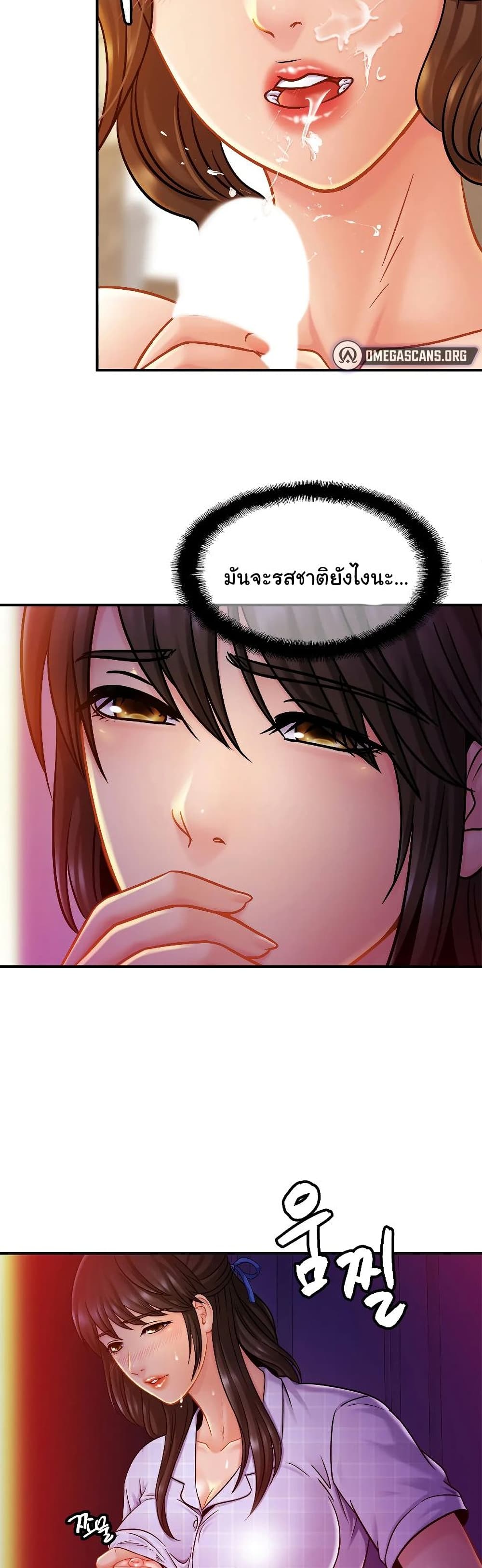 Close Family page 13