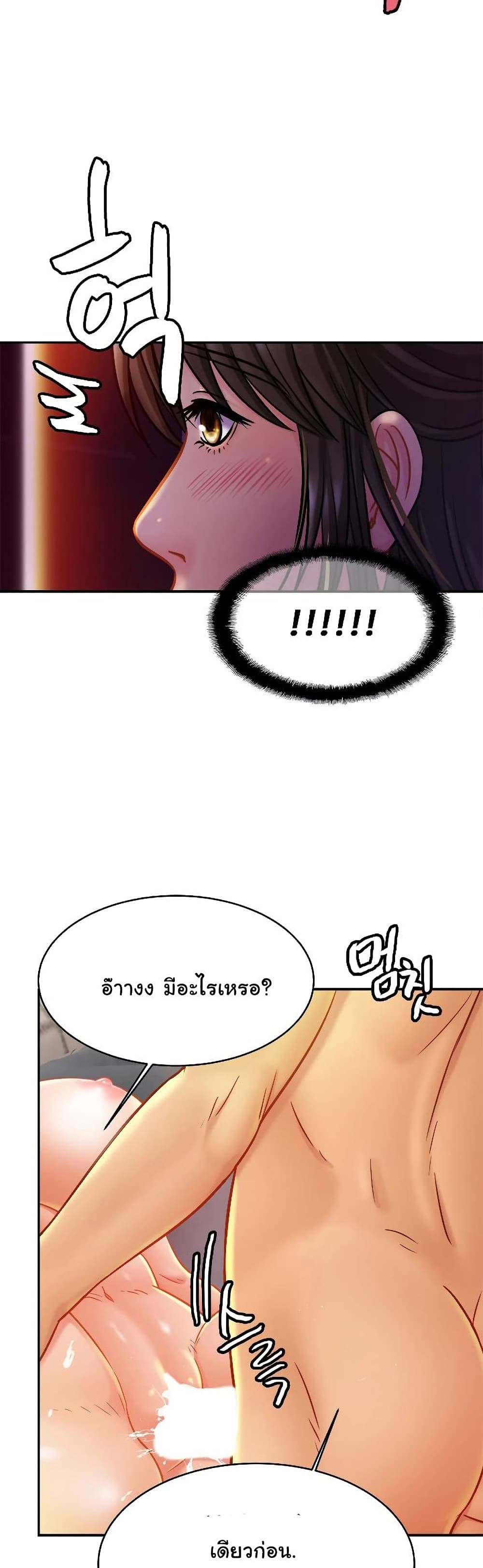 Close Family page 15