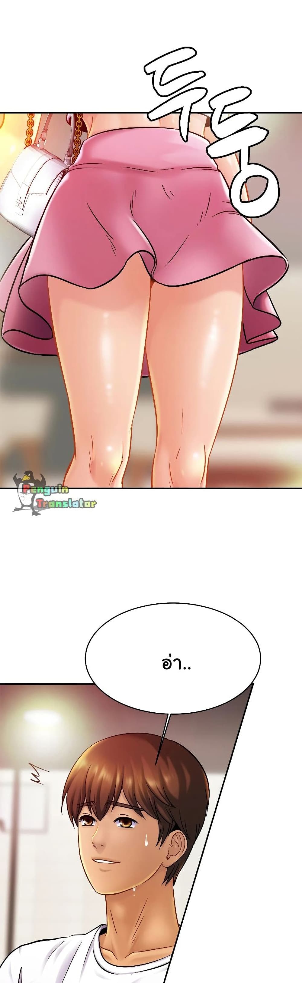 Close Family page 25