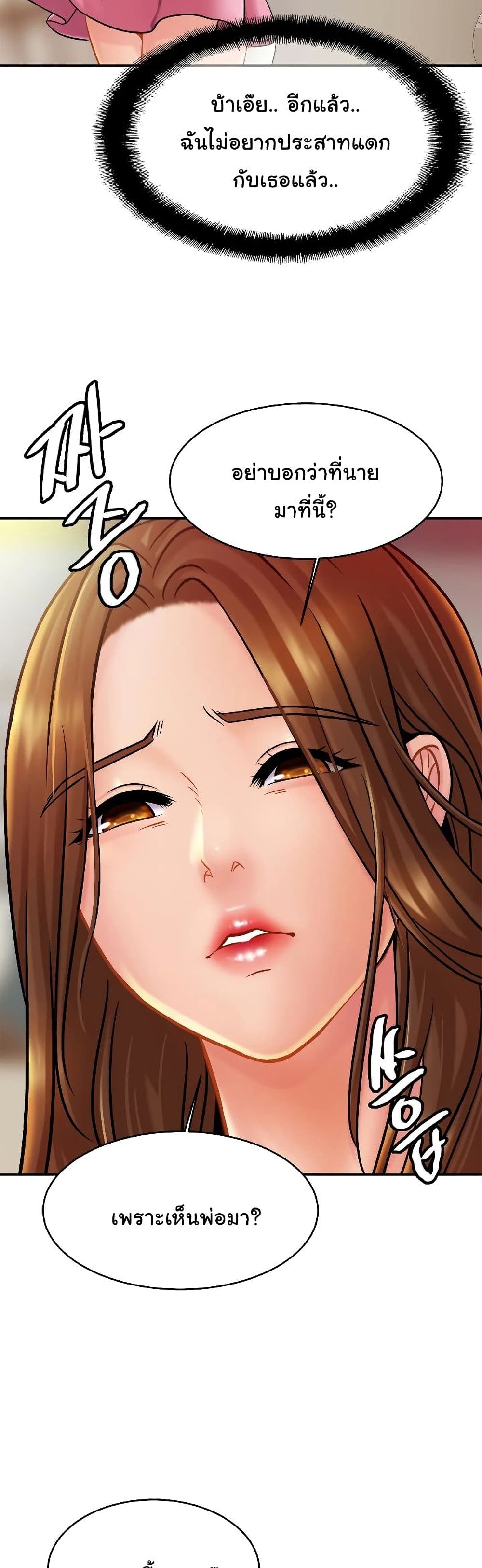 Close Family page 27