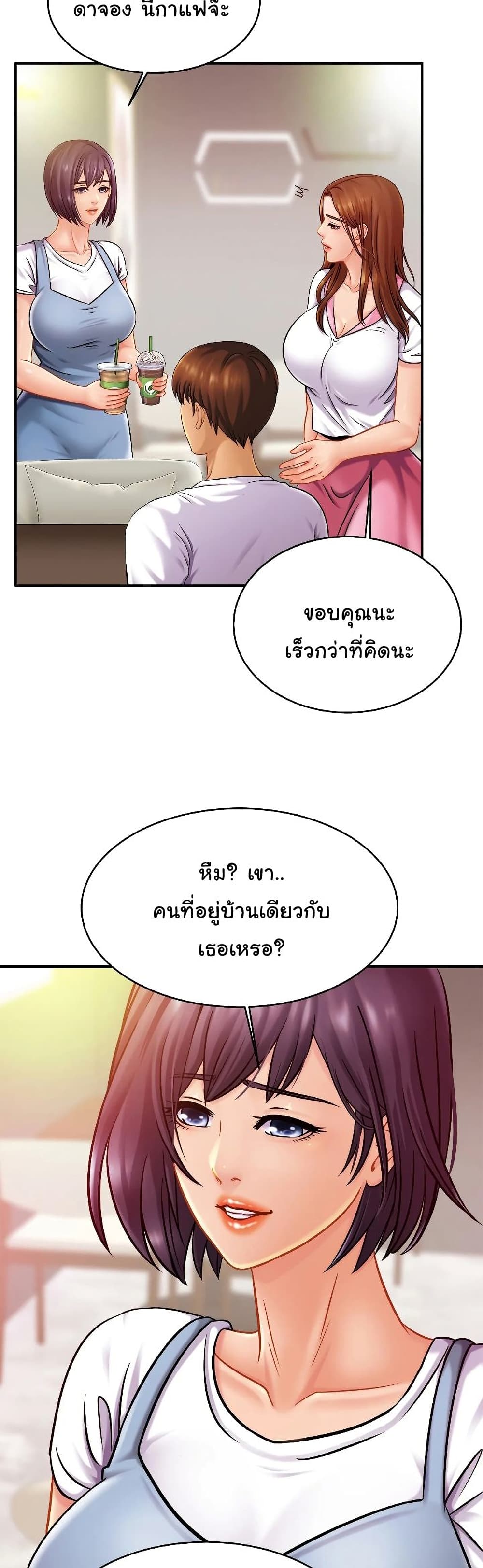 Close Family page 28