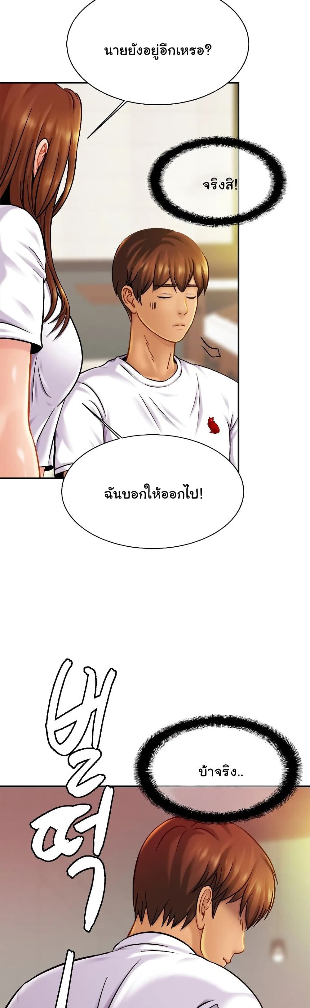 Close Family page 32