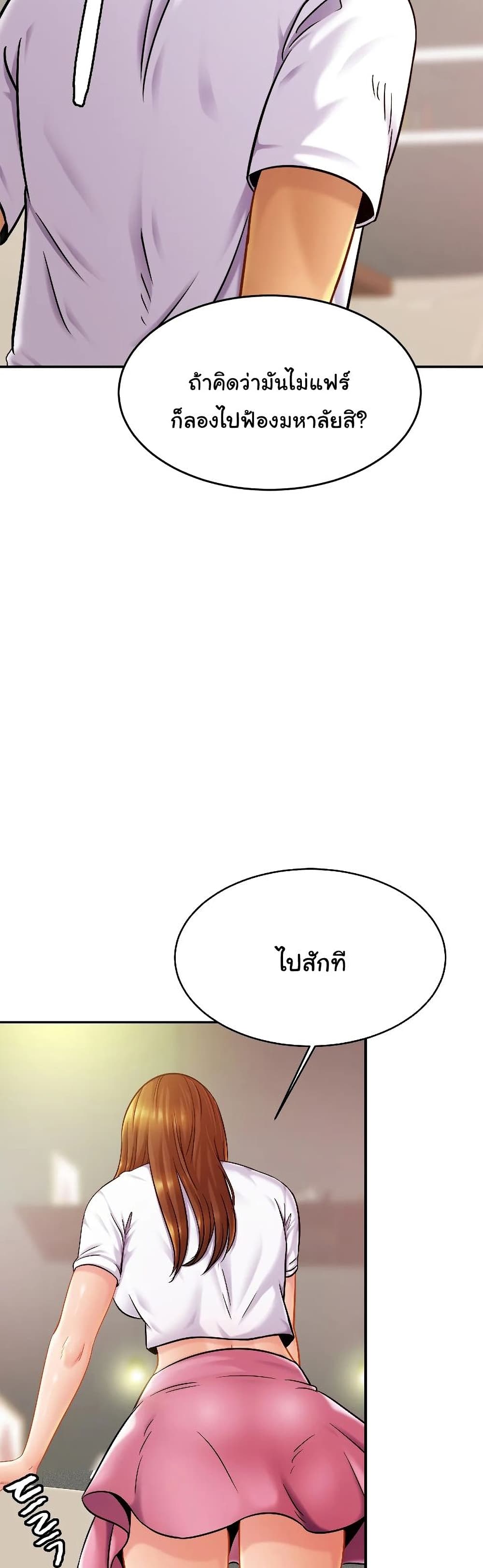 Close Family page 33