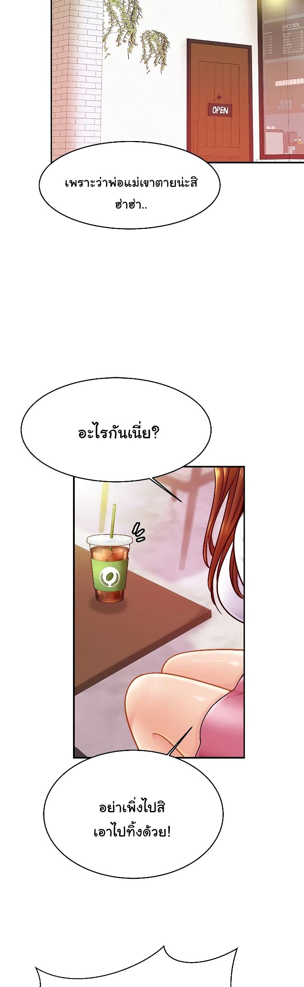 Close Family page 36