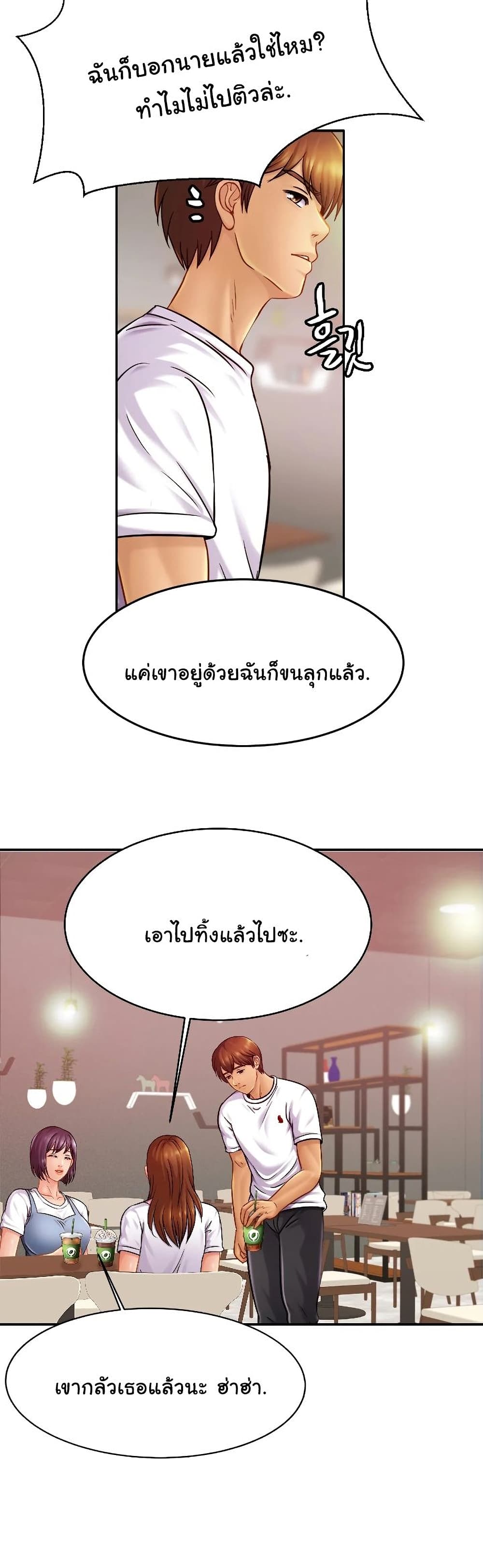 Close Family page 37