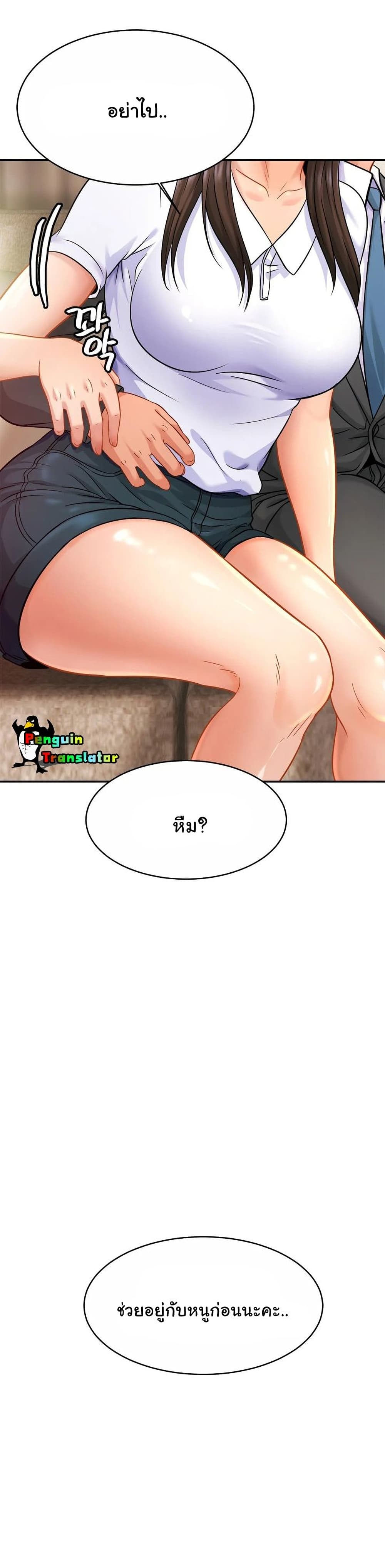 Close Family page 12
