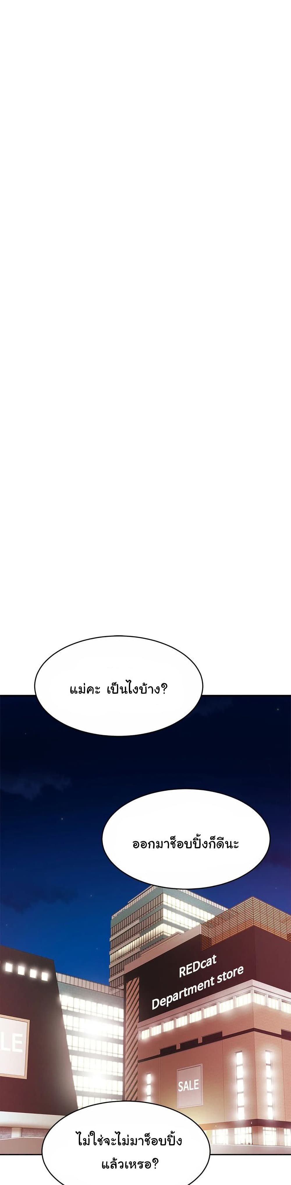 Close Family page 13