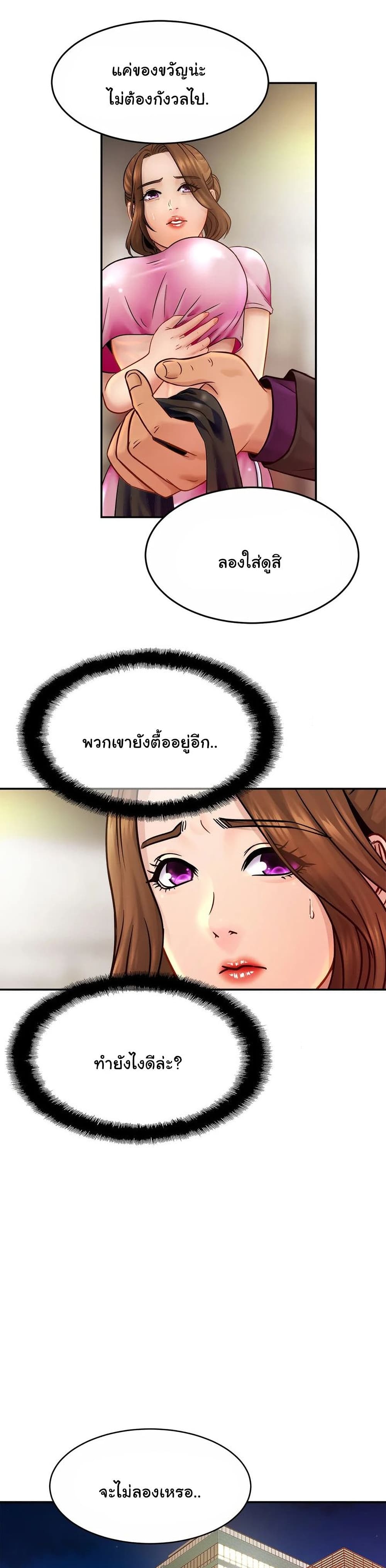 Close Family page 27