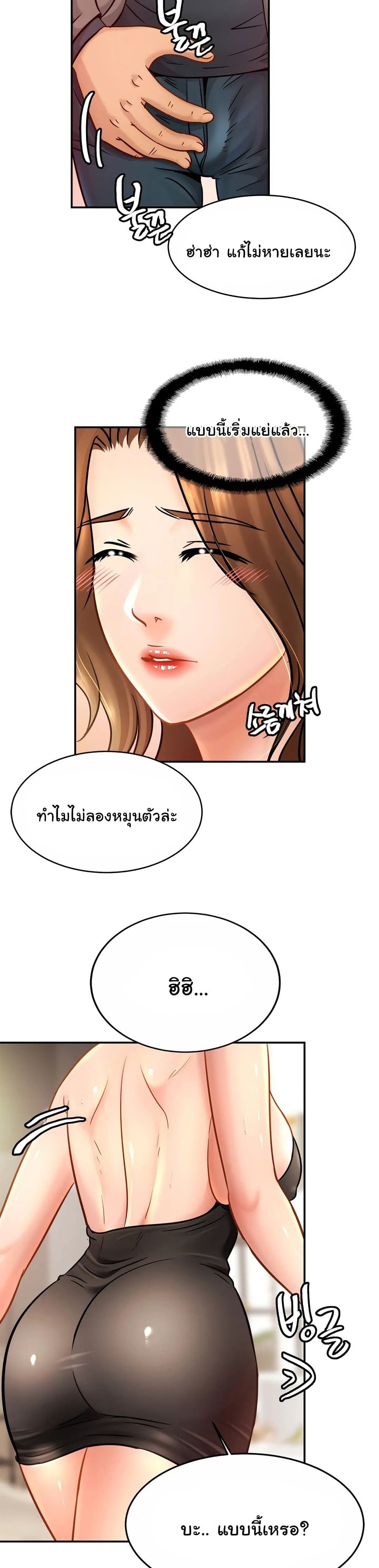Close Family page 4