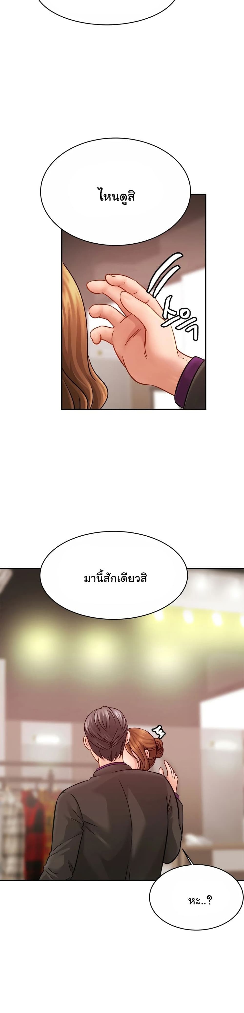 Close Family page 6