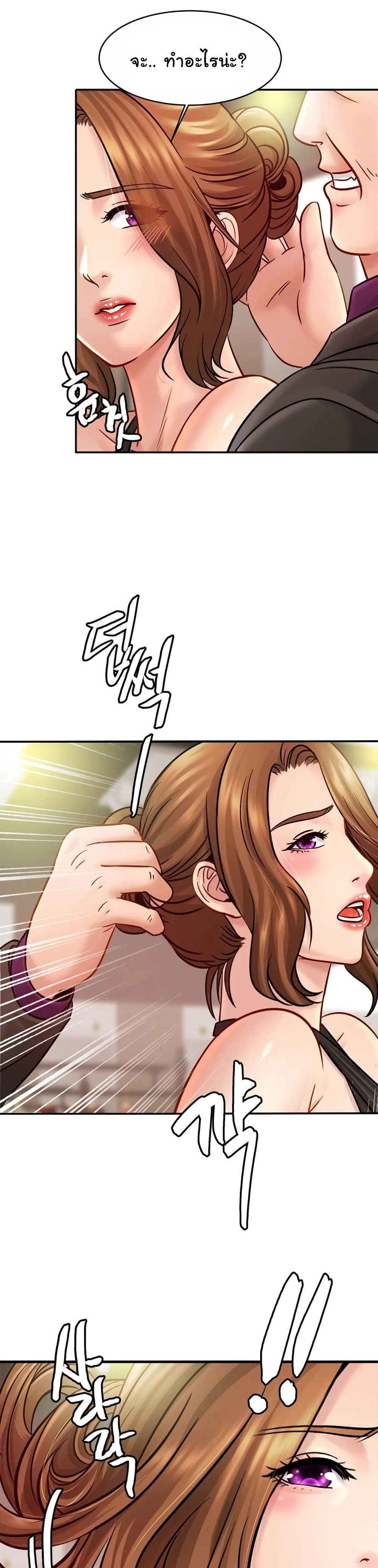 Close Family page 7