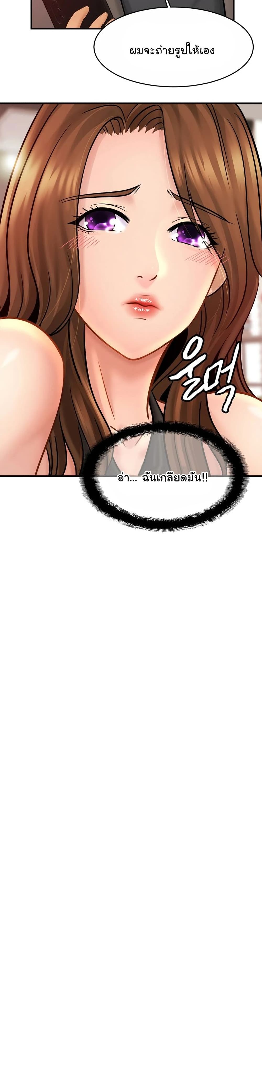 Close Family page 10