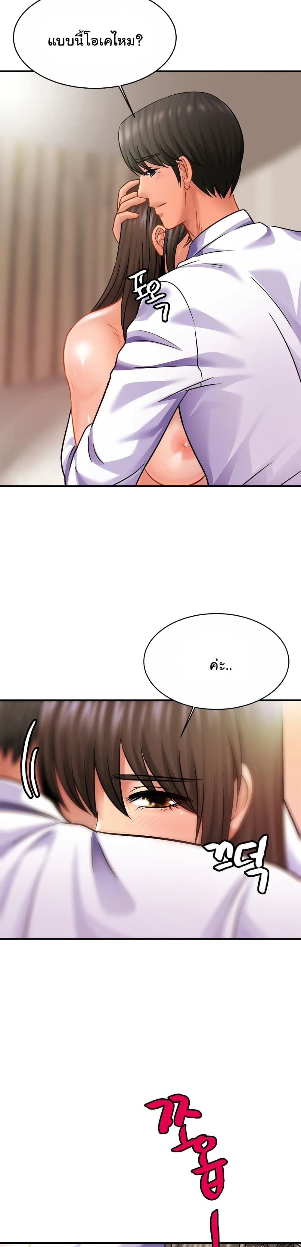 Close Family page 17