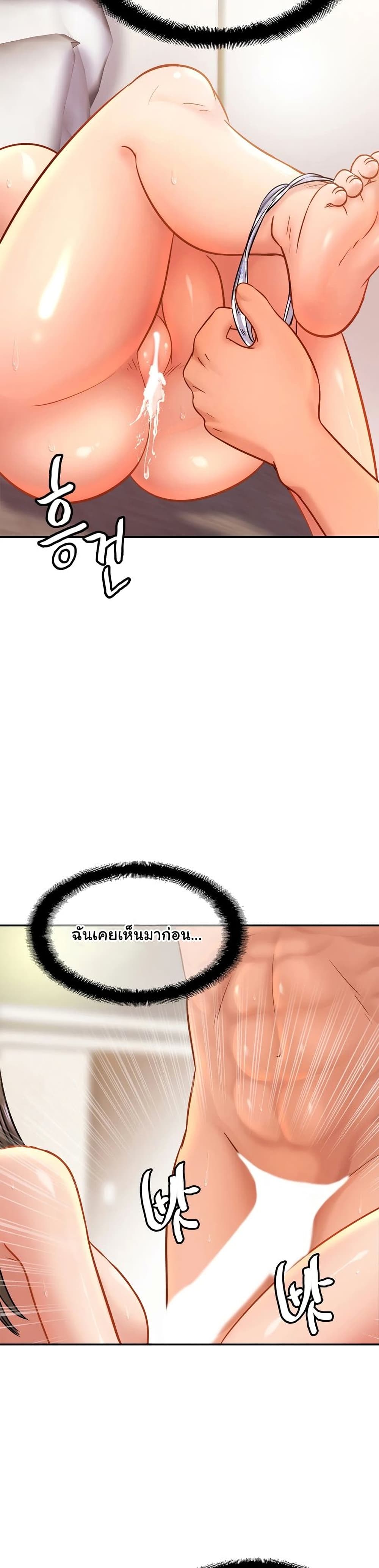 Close Family page 21