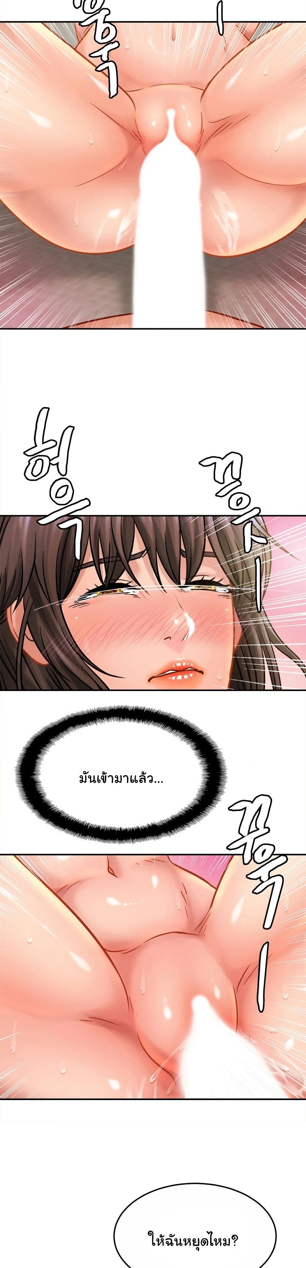 Close Family page 25