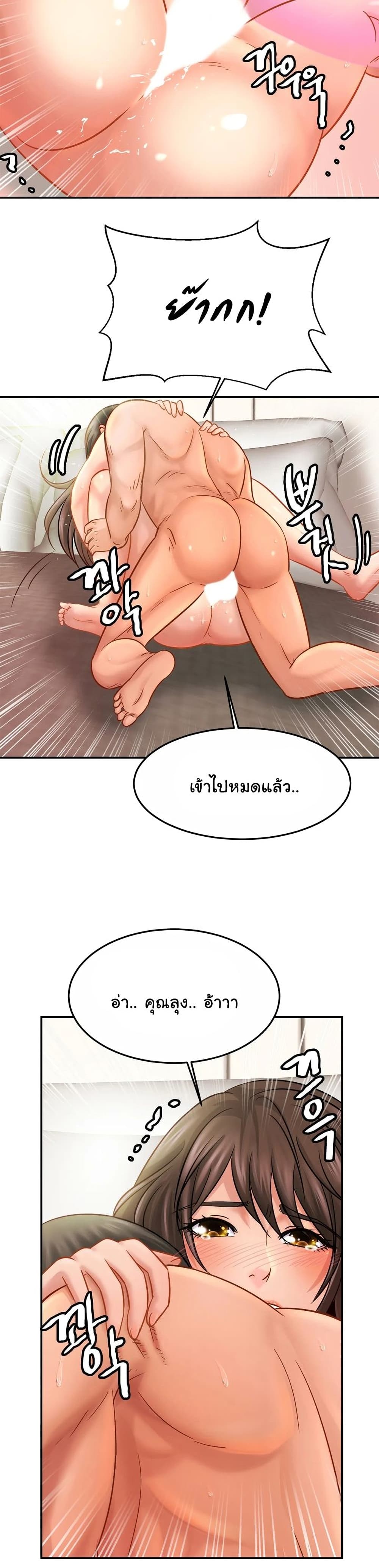 Close Family page 27